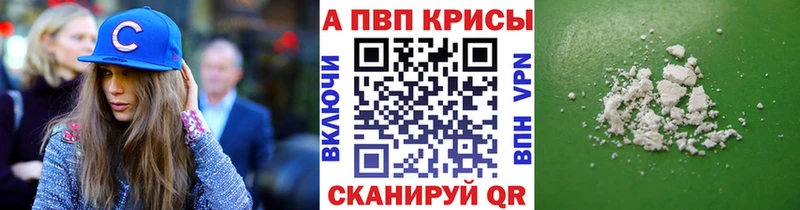 А ПВП кристаллы  Ядрин 