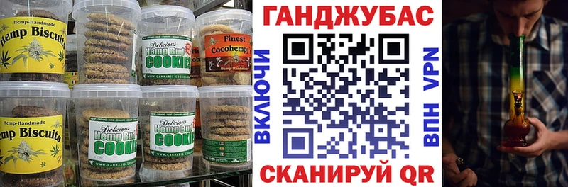 Cannafood марихуана  как найти   hydra онион  Ядрин 