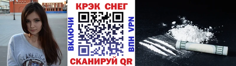 COCAIN Боливия  цены наркотик  Ядрин 