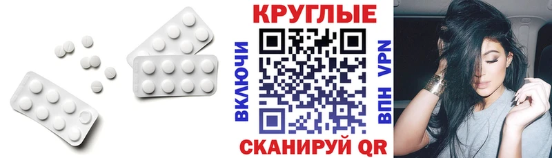ЭКСТАЗИ 250 мг  блэк спрут как войти  Ядрин  наркошоп 
