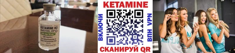 Кетамин VHQ  Ядрин 