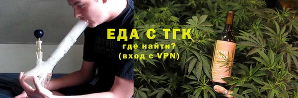 mdma Гусиноозёрск