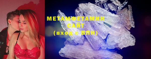 mdma Гусиноозёрск