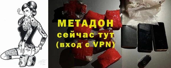 mdma Гусиноозёрск