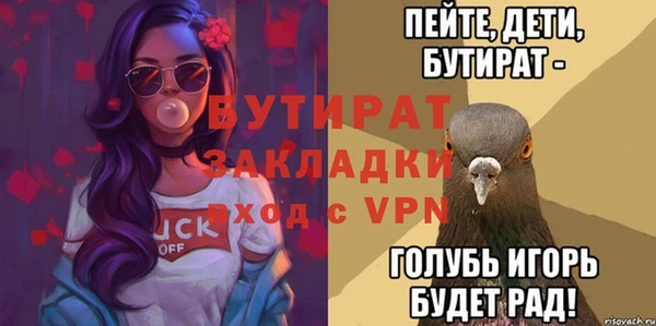 mdma Горняк