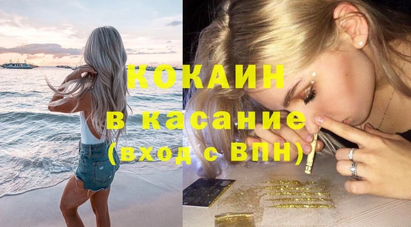 каннабис Горнозаводск