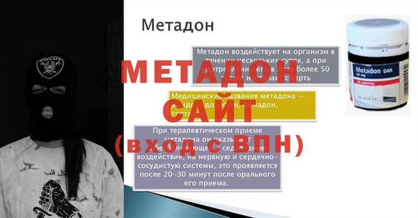 apvp Гусь-Хрустальный