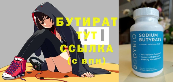 jwh Гусев