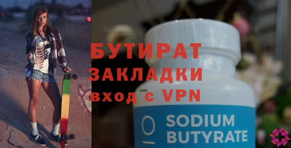 mdma Гусиноозёрск