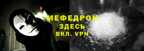 MESCALINE Горно-Алтайск