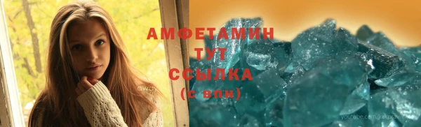 apvp Гусь-Хрустальный