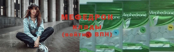 каннабис Горнозаводск