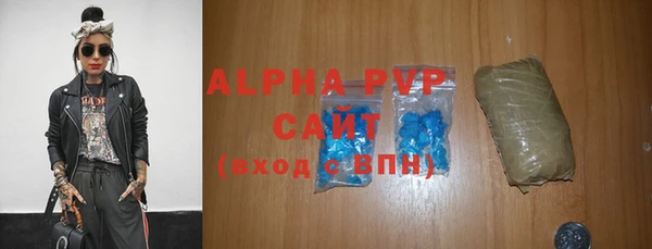 apvp Гусь-Хрустальный