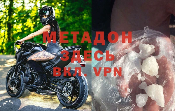apvp Гусь-Хрустальный
