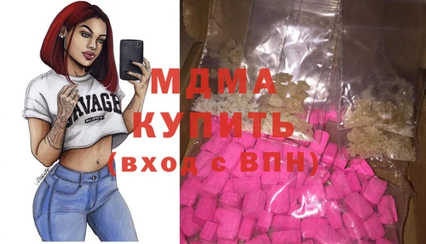 mdma Горняк