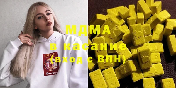 apvp Гусь-Хрустальный