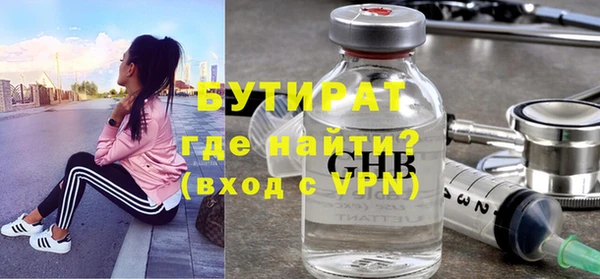 mdma Гусиноозёрск