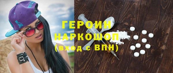 MESCALINE Горно-Алтайск