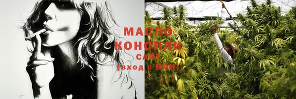 mdma Гусиноозёрск