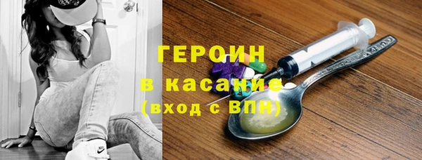 jwh Гусев