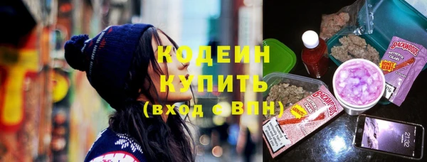 mdma Гусиноозёрск