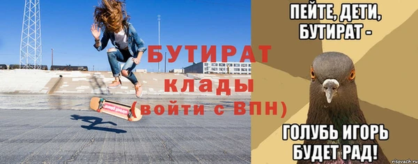 mdma Гусиноозёрск