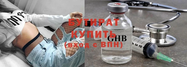 apvp Гусь-Хрустальный