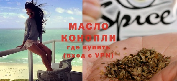 mdma Гусиноозёрск