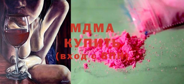 MESCALINE Горно-Алтайск