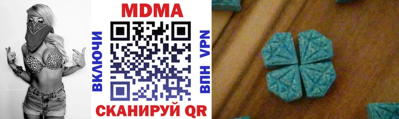 MDMA Molly  блэк спрут маркетплейс  Ядрин  купить закладку 