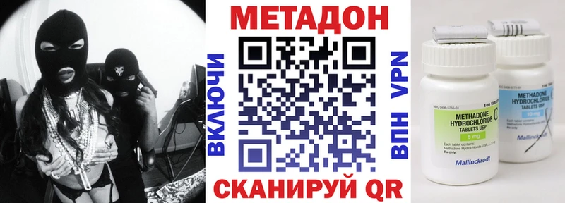 МЕТАДОН мёд  где можно купить   Ядрин 