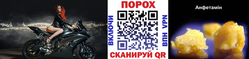 Метамфетамин пудра  Ядрин 